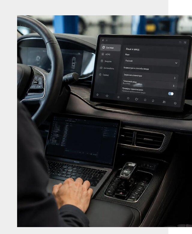 Русификация BYD в Луховицах по цене от 15414 р. | ФастМобиль-Лхв