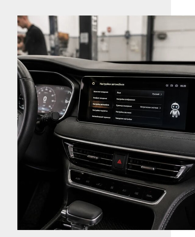 Русификация Changan CS75 в Луховицах по цене от 6724 р. | ФастМобиль-Лхв