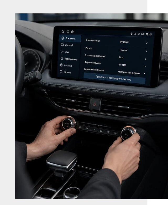 Русификация Changan Lamore в Луховицах по цене от 6724 р. | ФастМобиль-Лхв