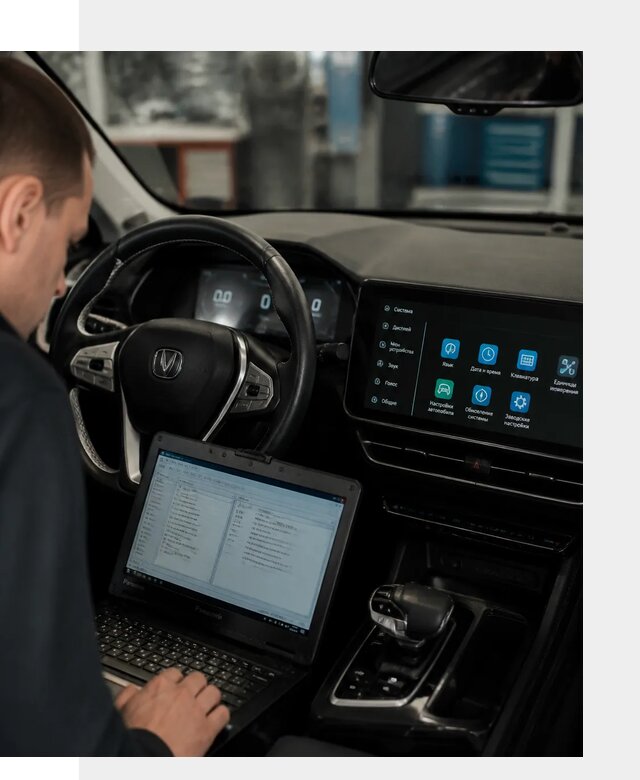 Русификация Changan X5 под ключ для автовладельцев в Луховицах